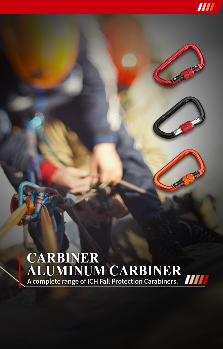 ALUMINUM CARABINER